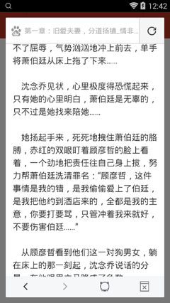 在菲律宾结婚了能去中国再嫁他人吗，在中国能不能办理离婚